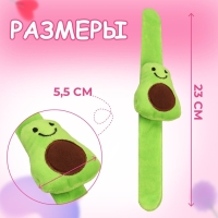 Игольница на браслете «Авокадо», 23 × 5,5 см, цвет зелёный Игольница на браслете «Авокадо», 23 × 5,5 см, цвет зелёный