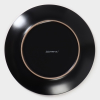 Тарелка керамическая обеденная Доляна &laquo;Ваниль&raquo;, d=27 см, цвет чёрный