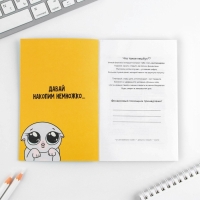 Умный блокнот CashBook А6, 68 листов &laquo;Денежный кот&raquo;