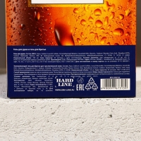 Новогодний подарочный набор косметики &laquo;Настоящий&raquo;, гель для душа во флаконе пиво 250 мл и гель для бритья 110 мл, Новый Год