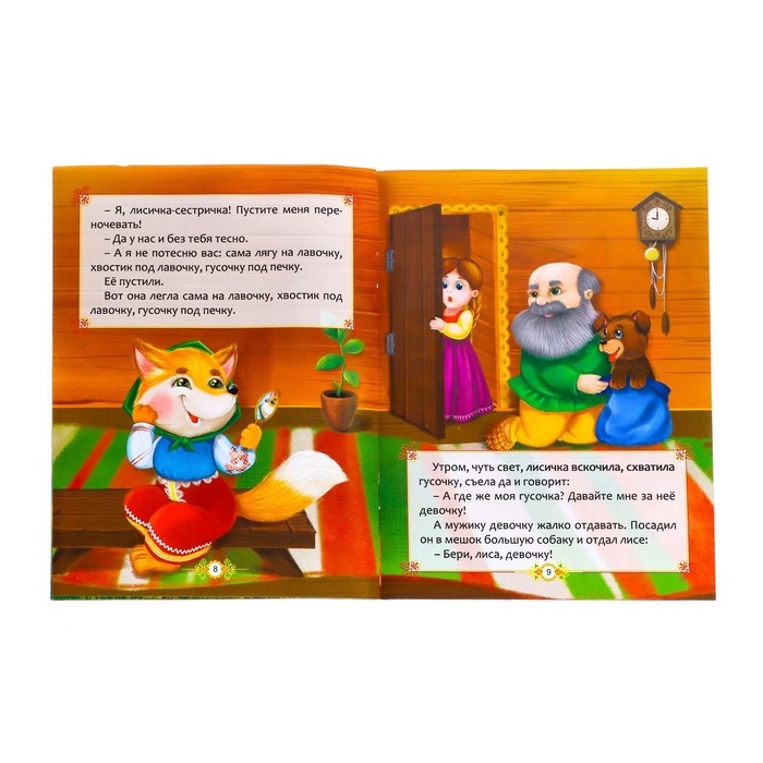 Игровой набор с проектором «Однажды в сказке», 3 сказки, световой эффект Игровой набор с проектором «Однажды в сказке», 3 сказки, световой эффект