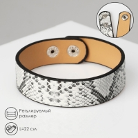 Браслет кожа &laquo;Сафари&raquo; питон, цвет бело-чёрный, 22 см