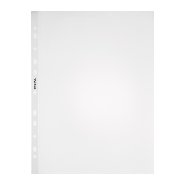 Файл-вкладыш А4, 60 мкм, СТАММ "Апельсиновая корка", матовый, вертикальный, 100 штук