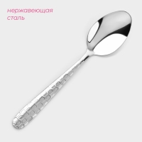 Набор ложек чайных из нержавеющей стали Доляна &laquo;Соты&raquo;, длина 15 см, 6 шт, цвет серебряный