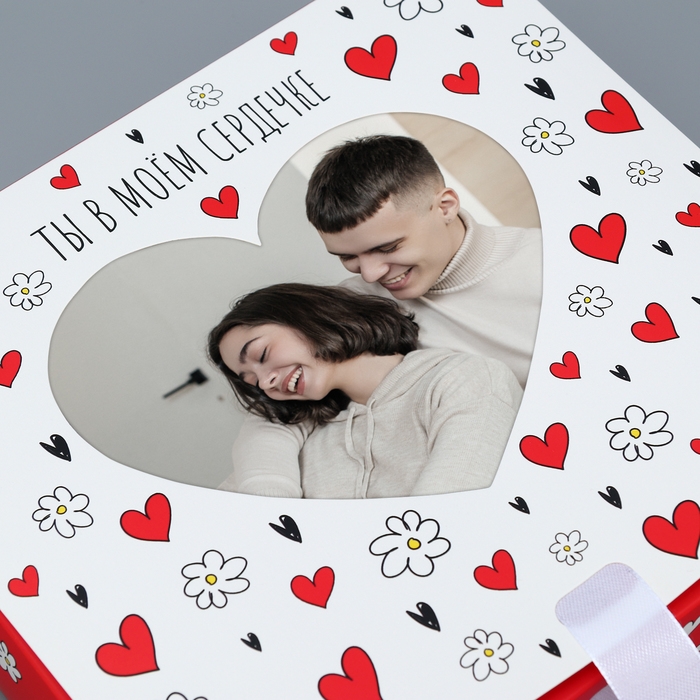 Коробка-фоторамка подарочная складная, упаковка, &laquo;Ты в моём сердечке&raquo;, 20 х 18 х 5 см
