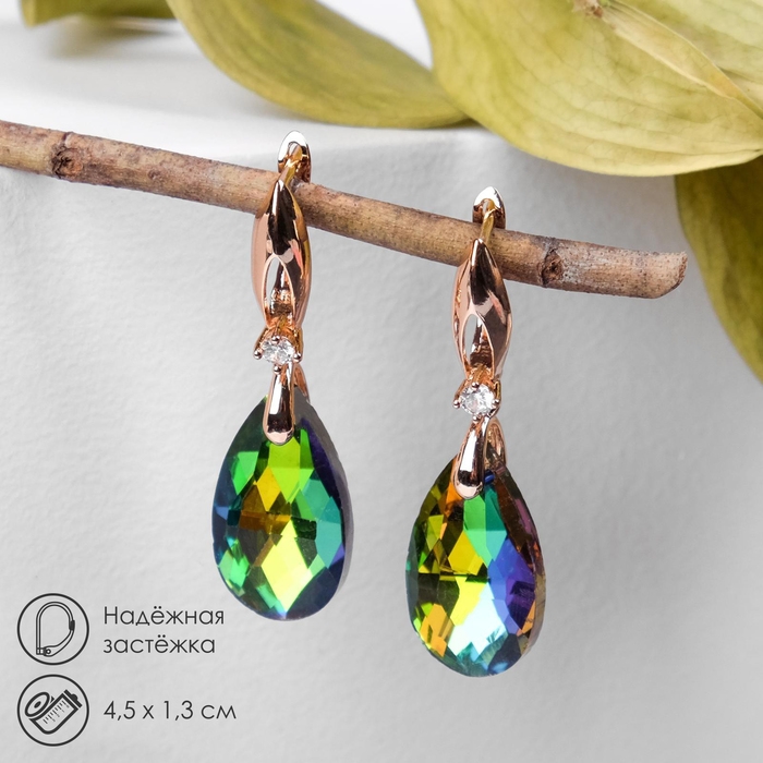 Серьги со стразами «Иллюзион» капля на овале, цвет бело-бензиновый в розовом золоте Серьги со стразами «Иллюзион» капля на овале, цвет бело-бензиновый в розовом золоте