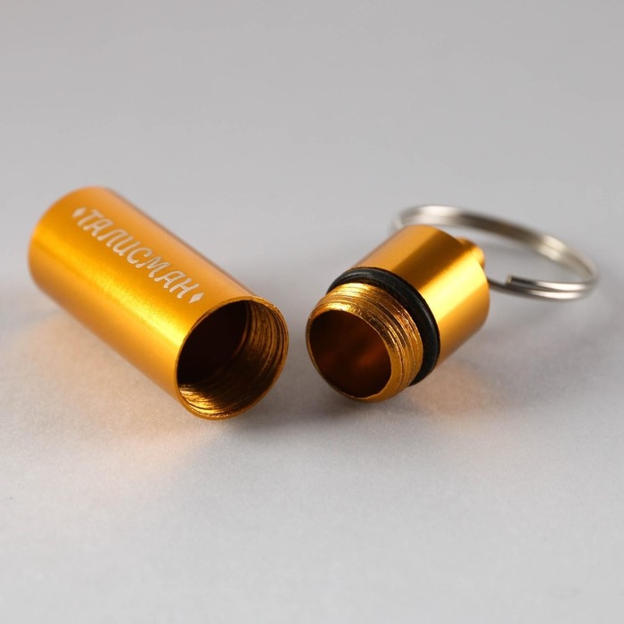 Адресник &laquo;Талисман&raquo; для вложения записки, капсула 5.2х1.4 см