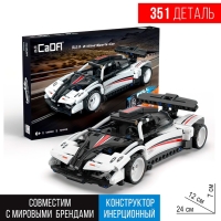 Конструктор инерционный &laquo;Спорткар&raquo;, 351 деталь