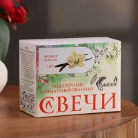 Набор свечей-столбиков 2 шт, 4х6 см, ваниль