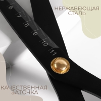 Ножницы закройные, скошенное лезвие, с линейкой, 26 см, цвет чёрный Ножницы закройные, скошенное лезвие, с линейкой, 26 см, цвет чёрный