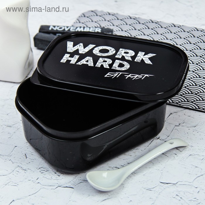 Ланч-бокс &laquo;Work&raquo;, 0.5 л