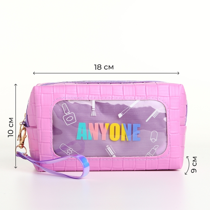 Косметичка на молнии, цвет сиреневый Косметичка на молнии, цвет сиреневый