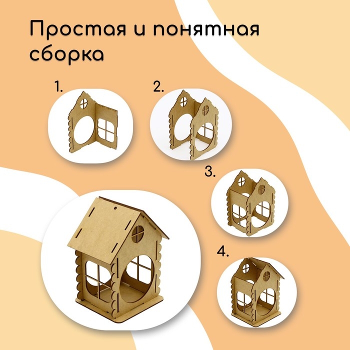 Кормушка-конструктор из ХДФ для птиц &laquo;Изба бревенчатая&raquo;, 20 &times; 17 &times; 16 см, Greengo