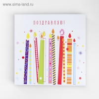 Коробка для торта, кондитерская упаковка, &laquo;Поздравляю!&raquo;, 30 х 30 см