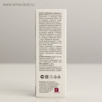 Натуроник капли &laquo;Мастер-горло&raquo;, 30 мл