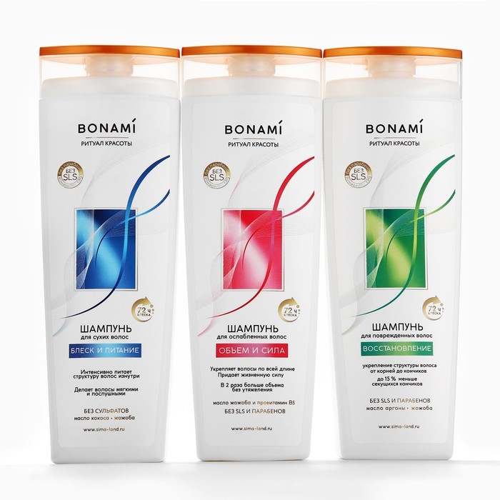 Шампунь для сухих волос с маслом кокоса и жожоба, блеск и питание, 400 мл, BONAMI