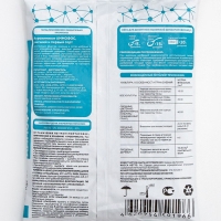 Удобрение минеральное Аммофос,1 кг Удобрение минеральное Аммофос,1 кг