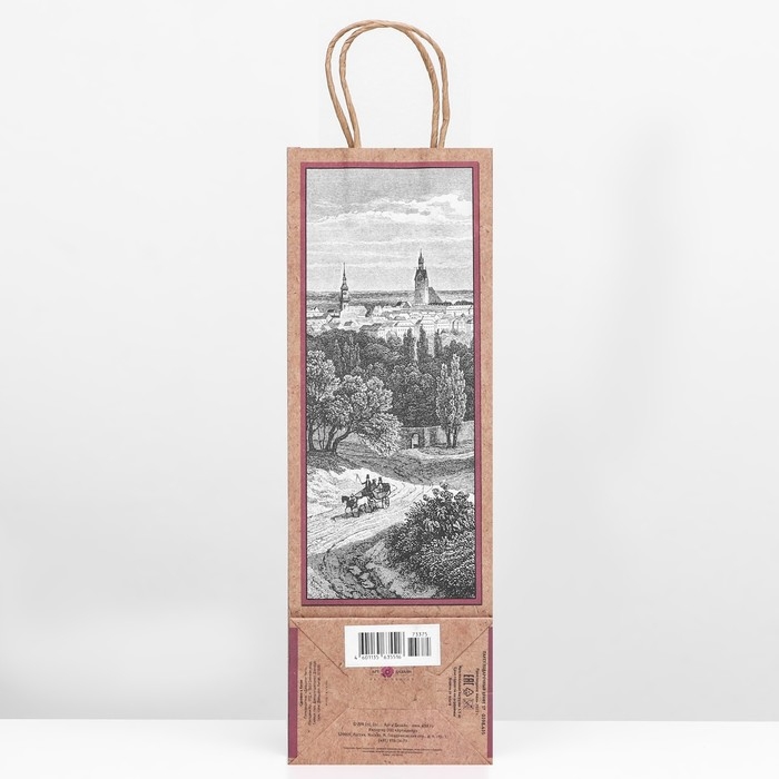 Пакет подарочный под бутылку &laquo;Ретро бордо&raquo; 12 х 36 х 8,5 см