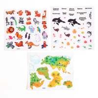 Развивающий набор «Глобус - изучаем животный мир» Развивающий набор «Глобус - изучаем животный мир»