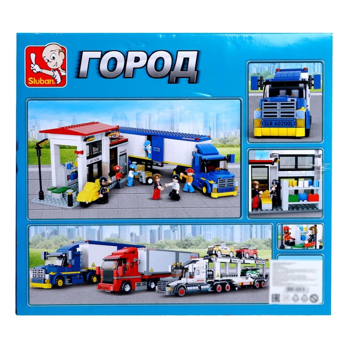 Конструктор &laquo;Автоперевозки&raquo;, 537 деталей