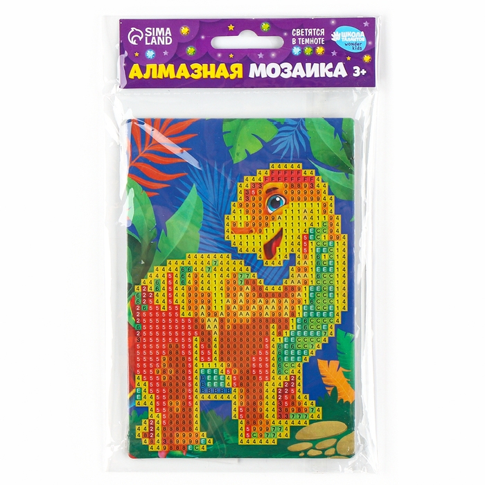 Алмазная мозаика для детей со светящимися стразами &laquo;Динозавр&raquo;, 10 х 15 см, набор для творчества