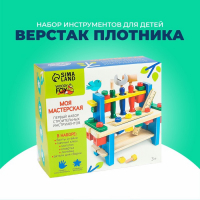 Набор инструментов "Верстак плотника", 16 деталей Набор инструментов "Верстак плотника", 16 деталей
