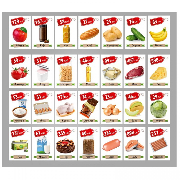 Настольная игра &laquo;Денежка. Играем в магазин. Покупаем продукты&raquo;