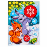 Аппликация форменными стикерами на новый год &laquo;Лесные зверюшки&raquo;, новогодний набор для творчества
