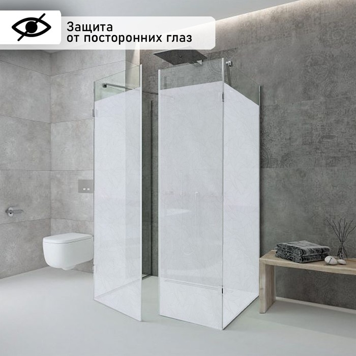 Плёнка самоклеящаяся &laquo;Радуга&raquo;, 45&times;200 см, прозрачная