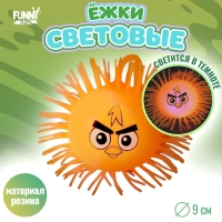 Мяч детский резиновый ёжка &laquo;Феликс&raquo;, резиновый, световой, цвета МИКС