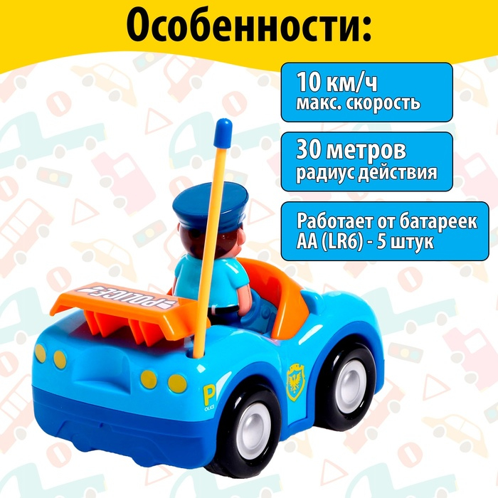 Машина радиоуправляемая &laquo;Полиция&raquo;, работает от батареек, МИКС