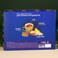 Подарочный набор «Счастье рядом»: чай чёрный с апельсином 50 г., арахис в шоколаде 100 г., ананас в шоколаде 100 г.,, крем-мёд с апельсином 120 г. Подарочный набор «Счастье рядом»: чай чёрный с апельсином 50 г., арахис в шоколаде 100 г., ананас в шоколаде 100 г.,, крем-мёд с апельсином 120 г.