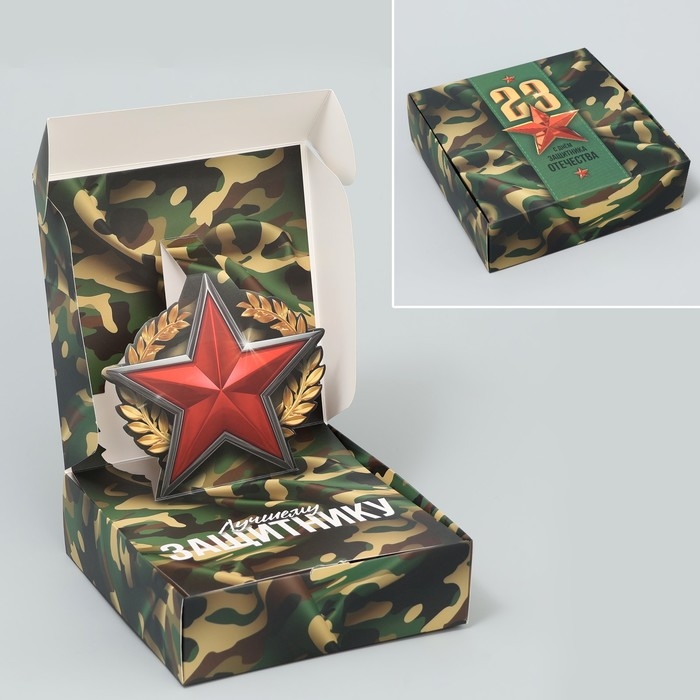 Коробка подарочная складная, упаковка, &laquo;Отечество&raquo;, 16.5 х 16.5 х 5 см