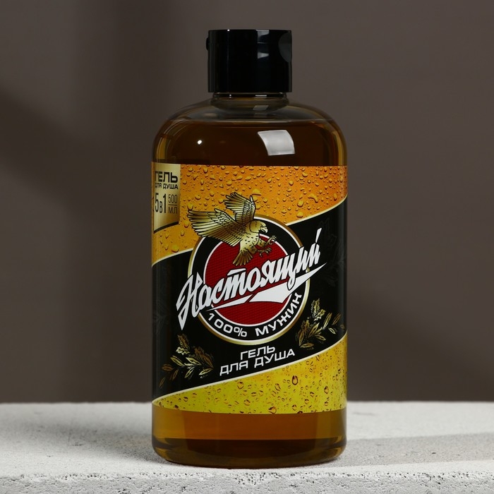 Гель для душа 5в1 во флаконе пиво &laquo;100% мужик&raquo;, 500 мл, аромат мужского парфюма, Новый Год