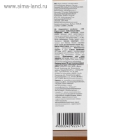 Шампунь 911 "Дегтярный" при себорее, псориазе, перхоти, 150 мл Шампунь 911 "Дегтярный" при себорее, псориазе, перхоти, 150 мл