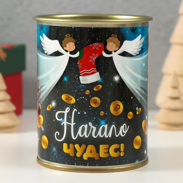 Носки в банке  "Начало чудес " (внутри носки мужские, цвет чёрный)