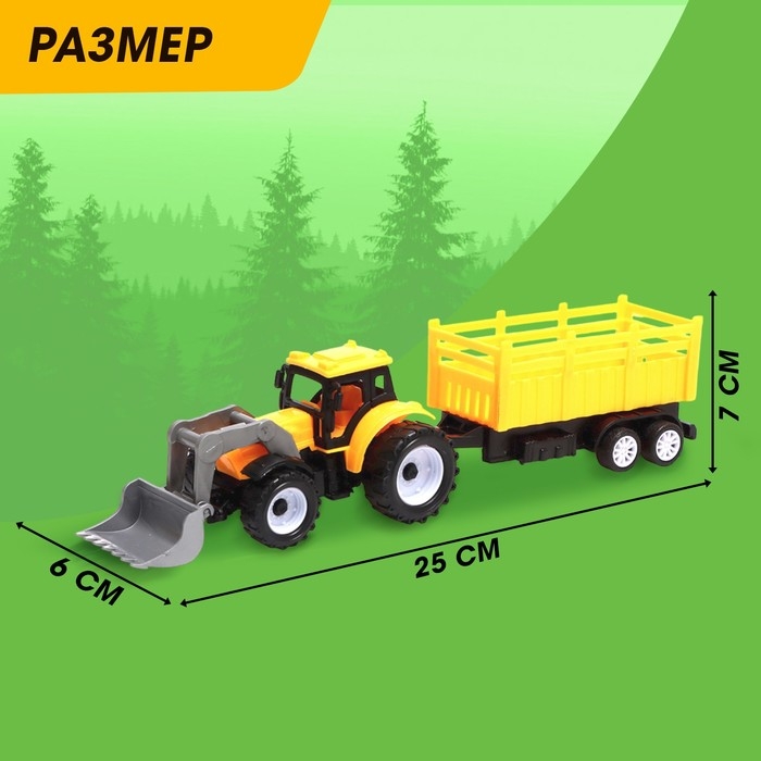 Трактор инерционный &laquo;Фермер&raquo;, с прицепом