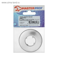 Декоративный отражатель MasterProf ИС.131146, 3/4", 60x25x6 мм, плоский, нерж. сталь, хром Декоративный отражатель MasterProf ИС.131146, 3/4", 60x25x6 мм, плоский, нерж. сталь, хром