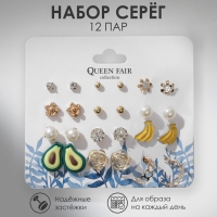 Набор серьги 12 пар &laquo;Вкусняшки&raquo; и цветочки, цветные в золоте