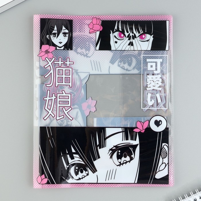 Обложка для тетрадей и школьного дневника &laquo;Аниме&raquo;, 34,7 х 21,1 см