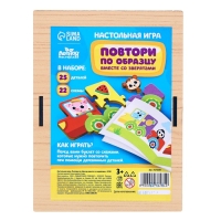 Настольная игра &laquo;Повтори по образцу вместе со зверятами&raquo;