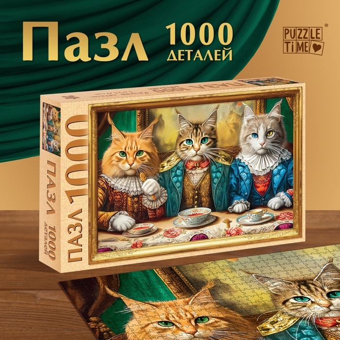 Пазл &laquo;Кошачий мир&raquo;, 1000 деталей