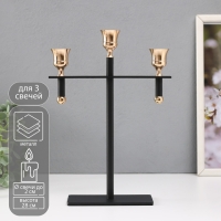 Подсвечник металл на 3 свечи "Кельт" d=2 см чёрный с золотом 20х7х28 см