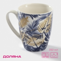 Кружка фарфоровая Доляна &laquo;Золотая ветвь&raquo;, 350 мл