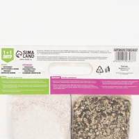 Набор Вермикулит + Перлит "Рецепты Дедушки Никиты" 1+1 л. Набор Вермикулит + Перлит "Рецепты Дедушки Никиты" 1+1 л.