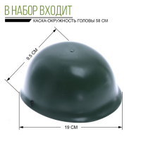 Набор военного &laquo;Штурмовик&raquo;