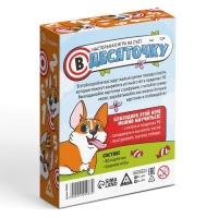 Настольная игра на счёт &laquo;В десяточку&raquo;, 80 карт, 6+