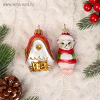 Набор ёлочных игрушек "Кошкин дом" 2 шт, 11 см, микс Набор ёлочных игрушек "Кошкин дом" 2 шт, 11 см, микс