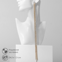 Серьги висячие со стразами &laquo;Водопад&raquo; овал 3 нити, цвет белый в золоте, 32 см