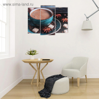 Модульная картина "Капучино"  (2-25х52; 1-30х60) 60х80 см